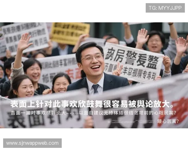 PGSOFT官网官方旗舰店加强安全措施，保障玩家个人信息与交易安全