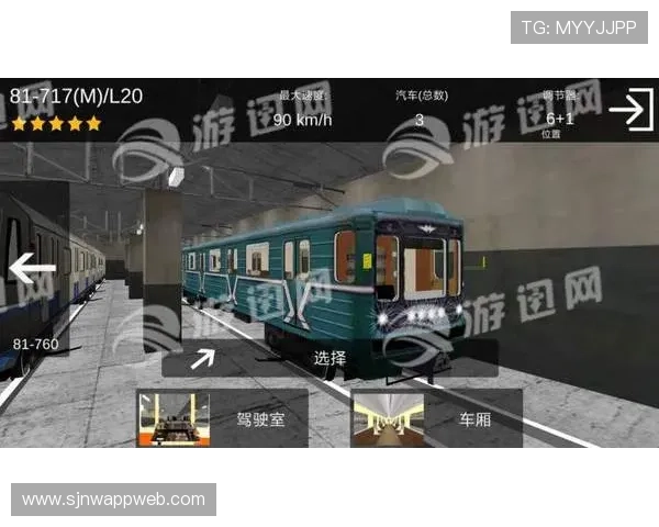 PG国际服地铁逃生游戏下载体验评测,真实还原地铁逃生场景的极致刺激感 PG国际服地铁逃生游戏下载体验评测,真实还原地铁逃生场景的极致刺激感