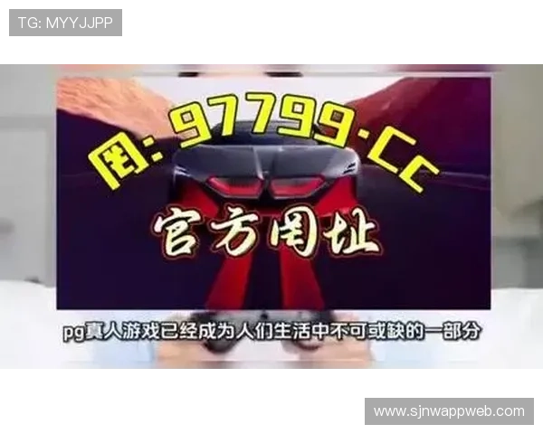 PG娱乐真人平台引入先进技术，提升真人互动体验确保用户安全与隐私保护