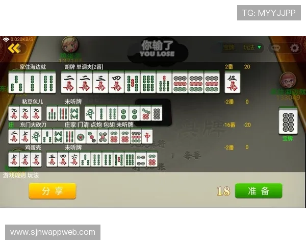 PG麻将电脑版安全稳定运行技巧，确保游戏过程顺畅无卡顿