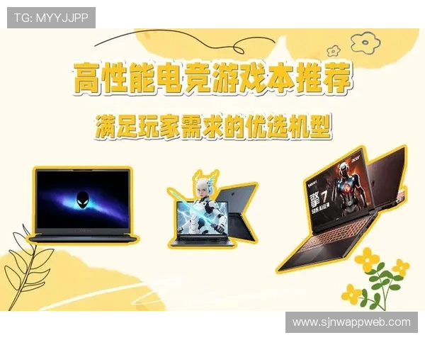 南宫旗下品牌的游戏产品推荐：满足不同玩家的多样化需求