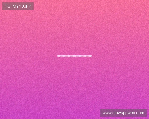 厄瓜多尔与库拉索在世界杯中的关键对决直播在线观看全景报道